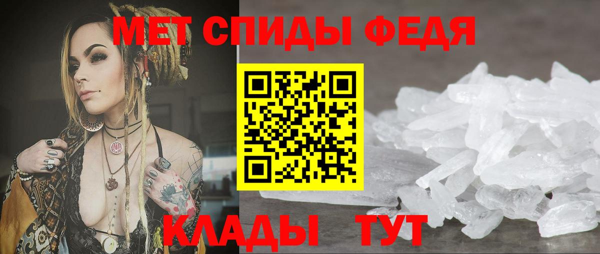Amphetamine  Вход с VPN  Ялуторовск  АМФЕТАМИН Premium 