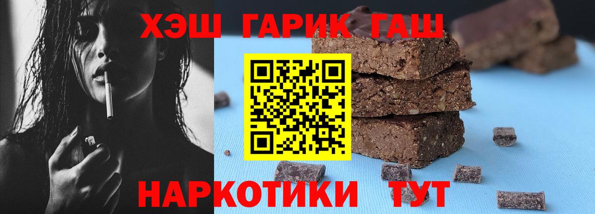 Ялуторовск  как найти закладки  Вход с VPN  ГАШ Изолятор  Гашиш индика сатива 