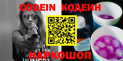 PSILOCYBIN Мариинск