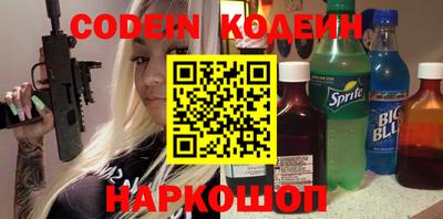 PSILOCYBIN Мариинск