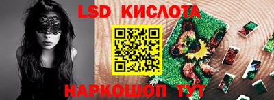 PSILOCYBIN Мариинск