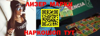 бошки Малгобек