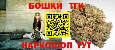 бошки Малгобек