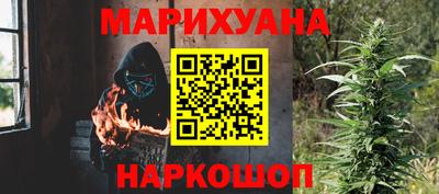 бошки Малгобек
