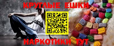 PSILOCYBIN Мариинск