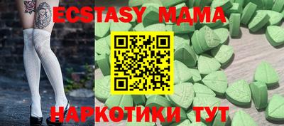 PSILOCYBIN Мариинск