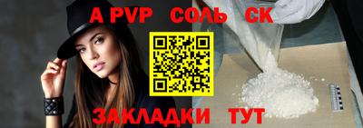 бошки Малгобек