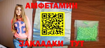 PSILOCYBIN Мариинск