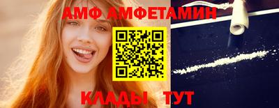 PSILOCYBIN Мариинск