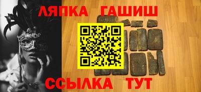 PSILOCYBIN Мариинск