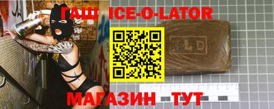 бошки Малгобек