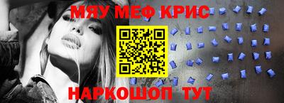 PSILOCYBIN Мариинск