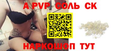 бошки Малгобек