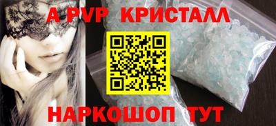 Альфа ПВП Малоярославец