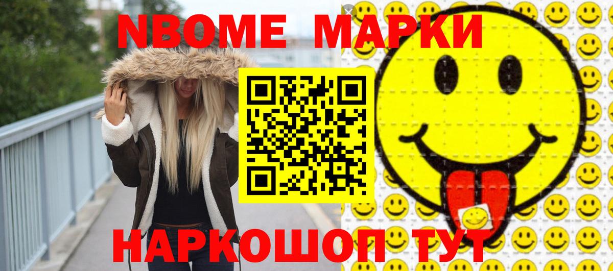 Лсд 25 экстази ecstasy Ялуторовск