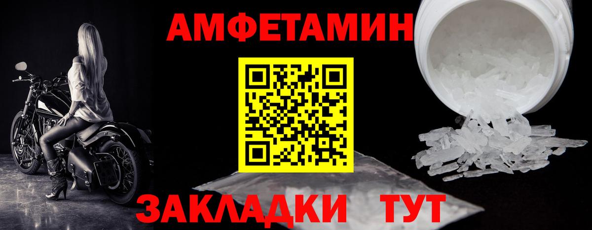 Первитин кристалл Ялуторовск
