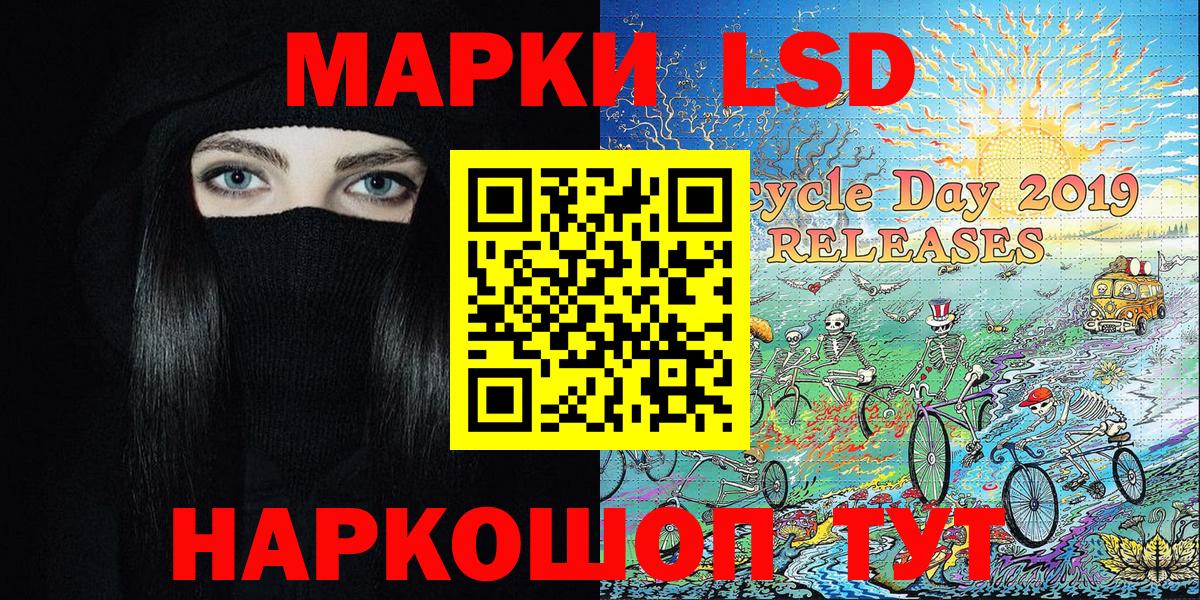 Наркотические марки  Вход с VPN  Ялуторовск  Марки 25I-NBOMe 1,5мг  Марки 25I-NBOMe 1,5мг 