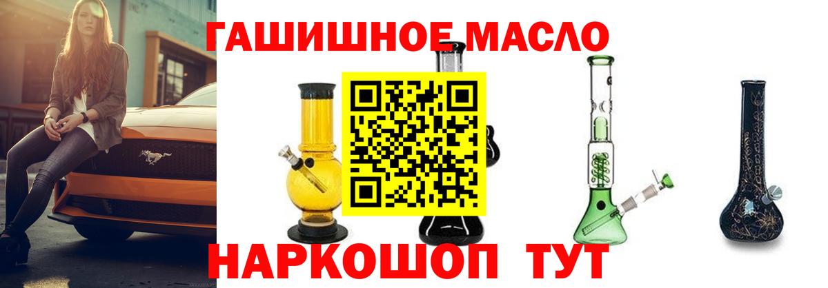 ТГК концентрат Ялуторовск