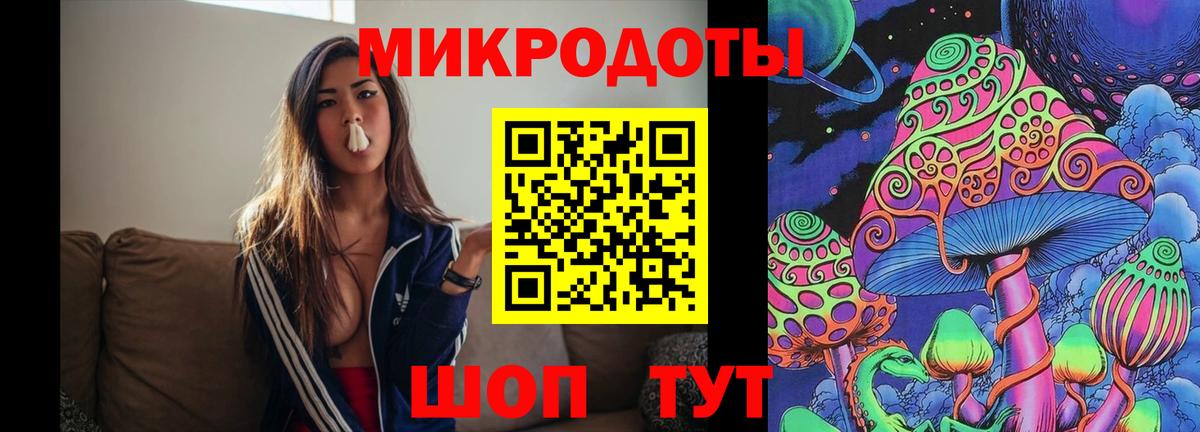 Псилоцибиновые грибы GOLDEN TEACHER Ялуторовск