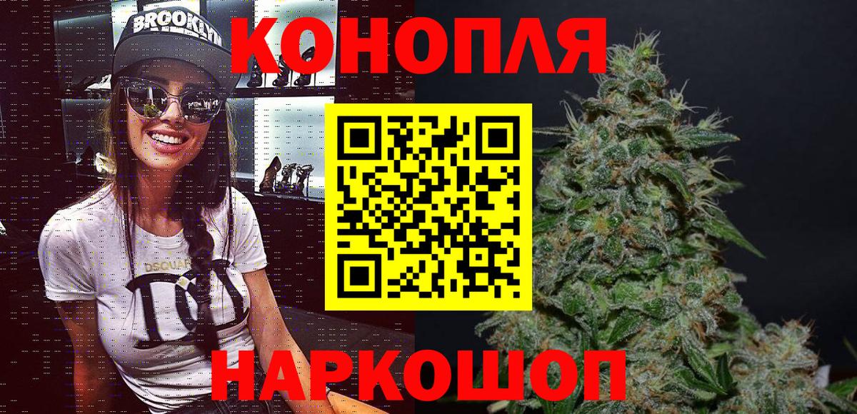 МАРИХУАНА ГИДРОПОН Ялуторовск